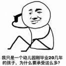 小龙