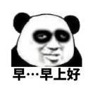 A.luo