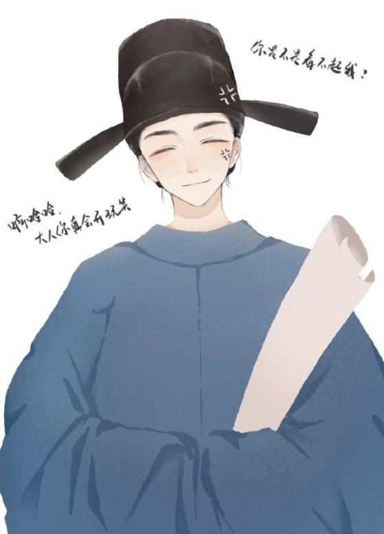 严大人你对我好点