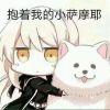 散落花随去人从去何知