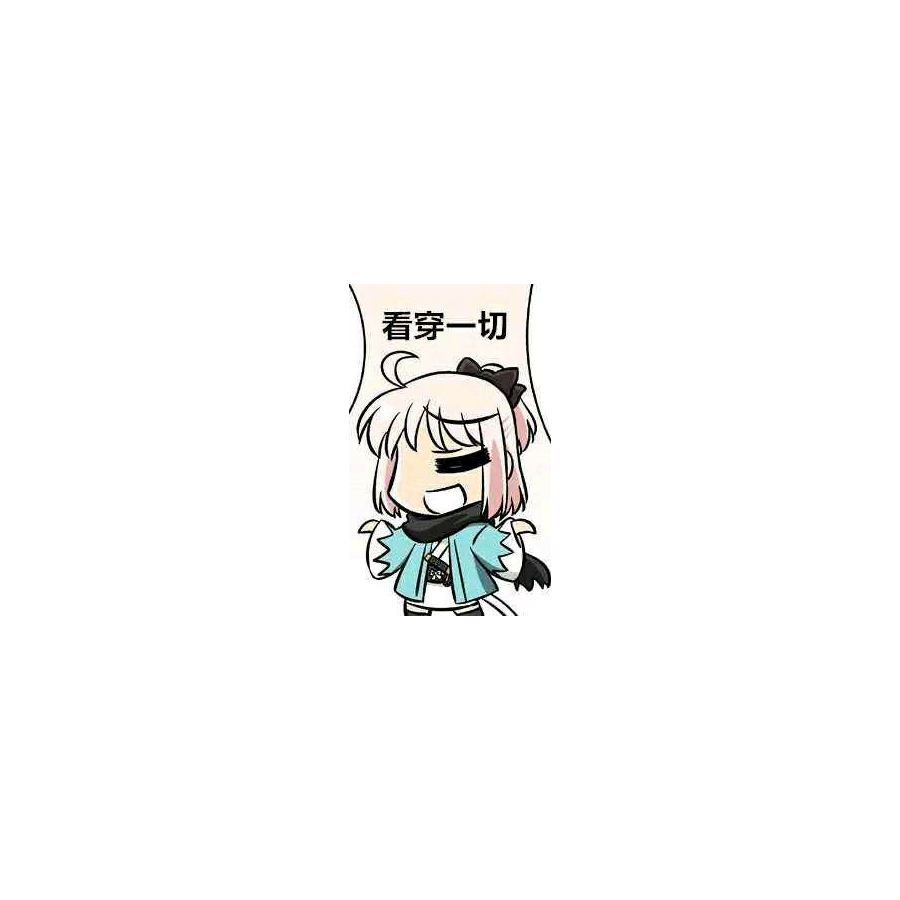 胡桃的胡是胡吃海喝的胡
