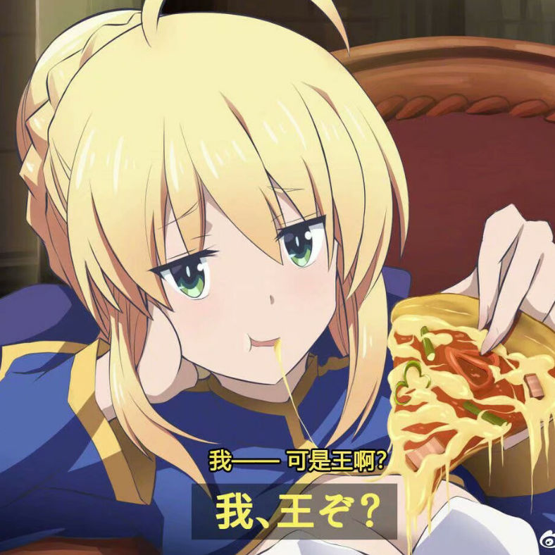 彼时