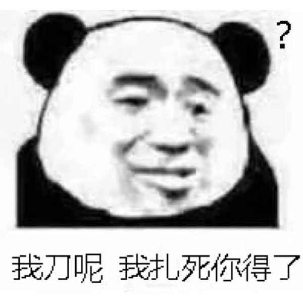 天生悲情、