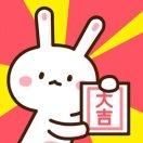 球~