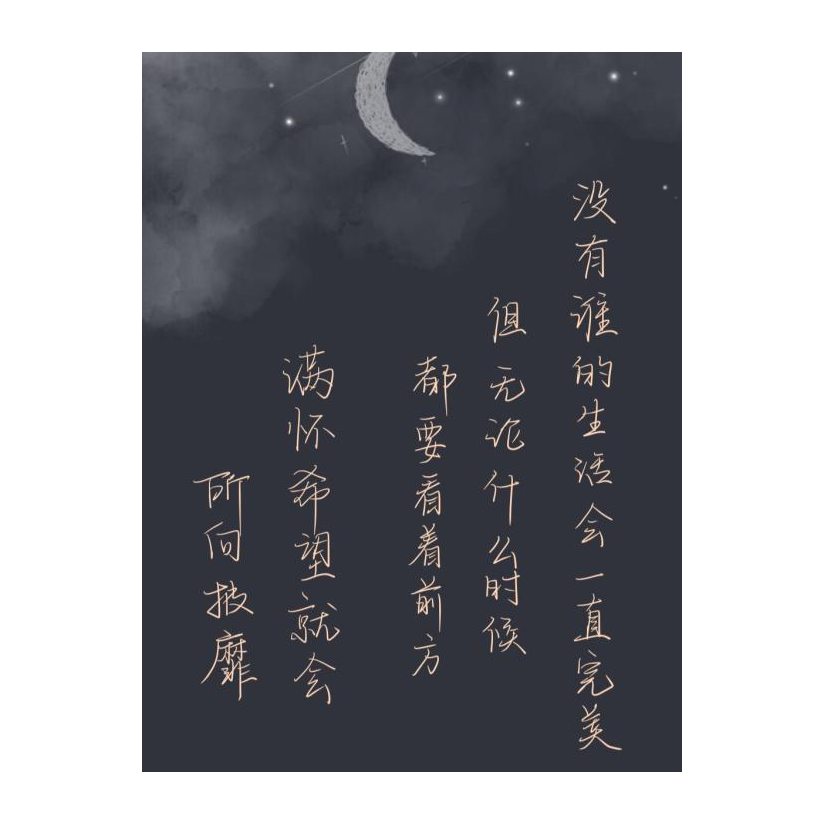 王传帅