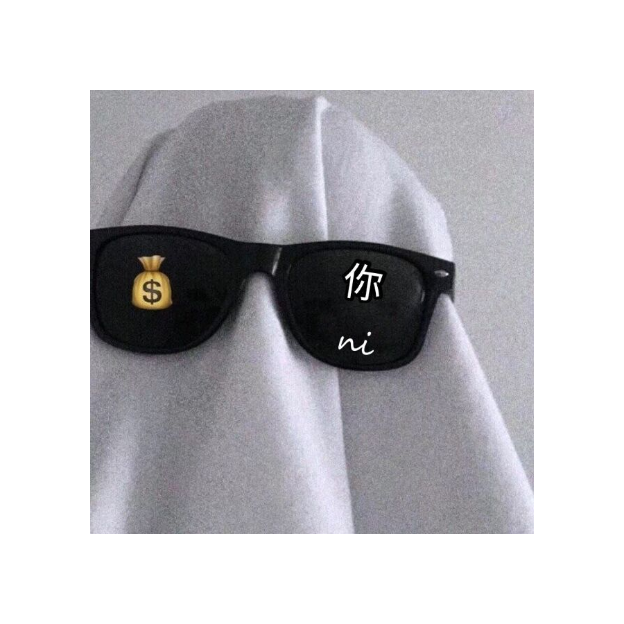 何苦来哉