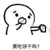 打小就迷人