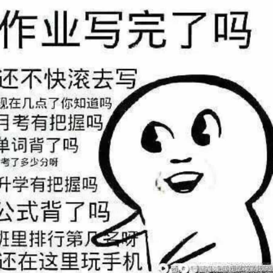 倒数零时