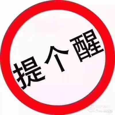 如梦呀