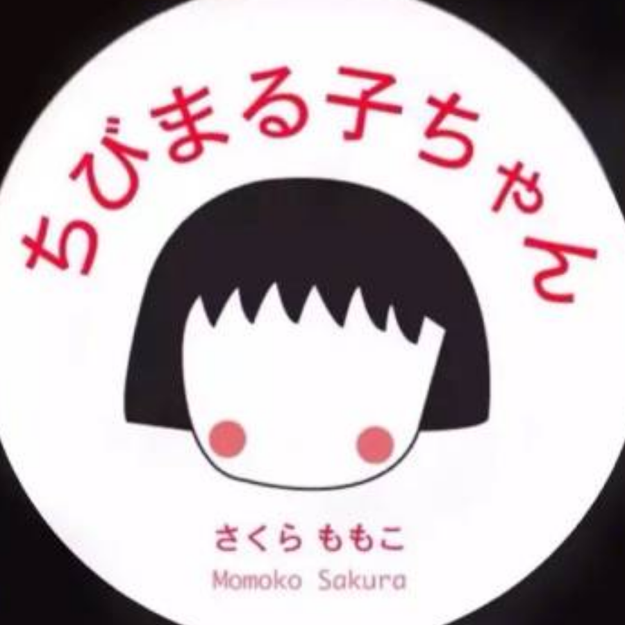 谢丽尔
