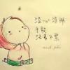 ^永…玄^