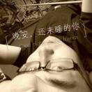 麋鹿不迷路℡