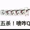 心灰意冷