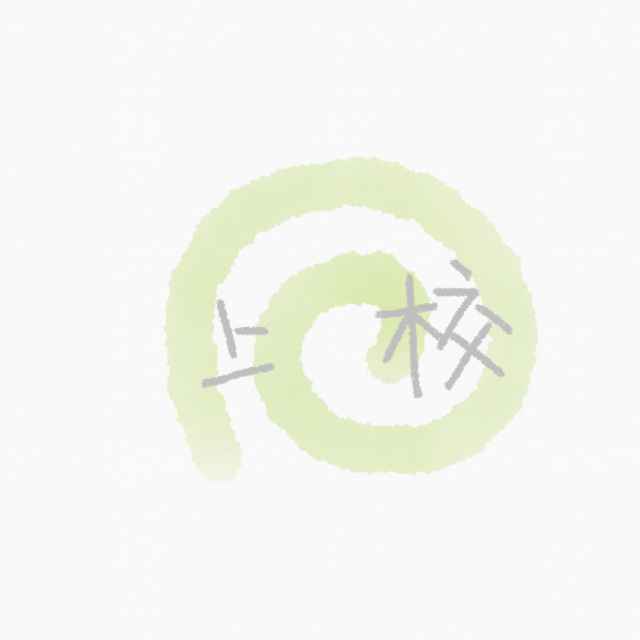 上帝的笑
