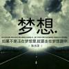 邓文超
