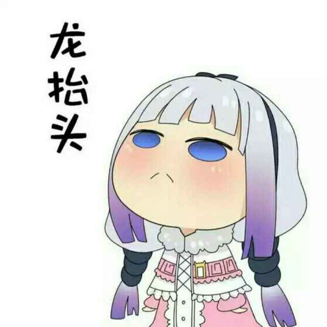 王伟康