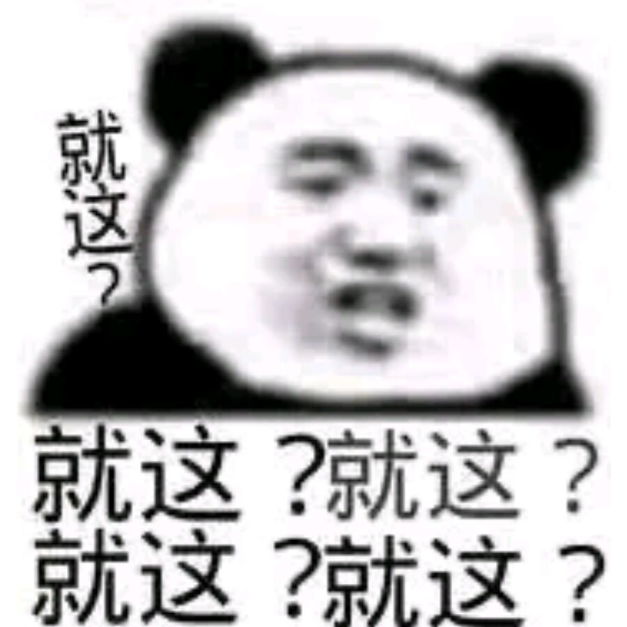 咸猫呐