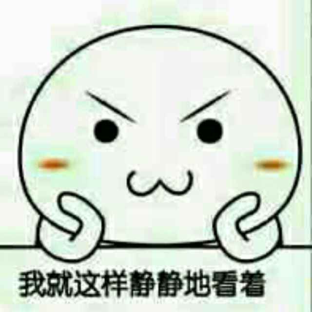 蚊子