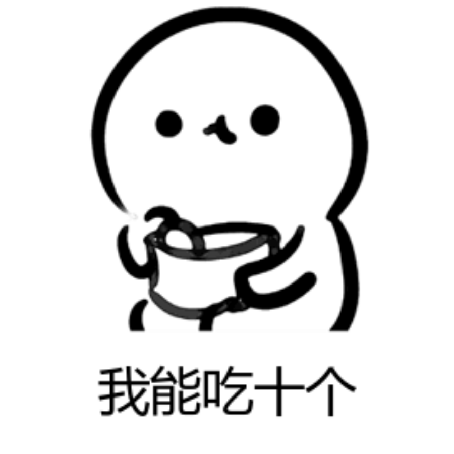 向北丶