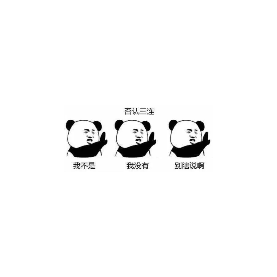 刚才马上