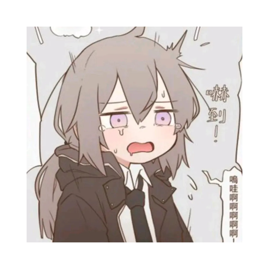阿烟