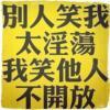 蚊子