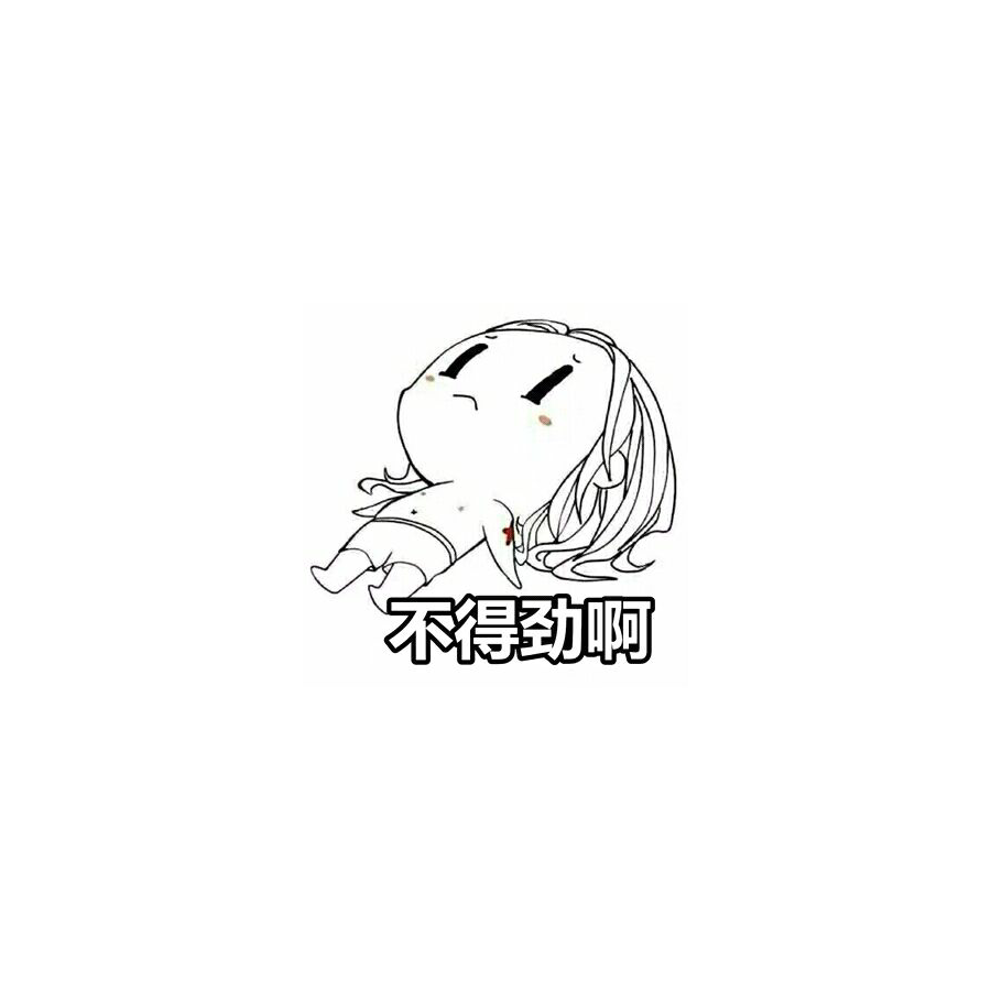 疯狂的西瓜
