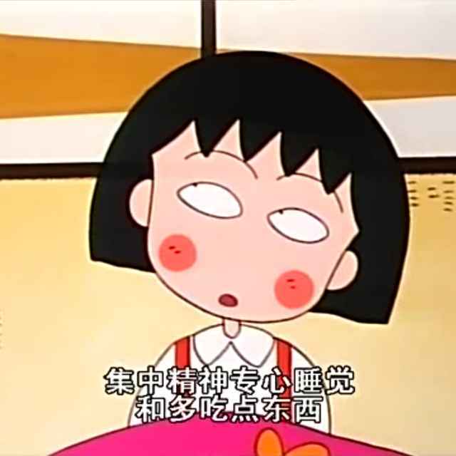 又长高啦