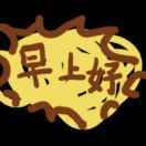 青瓜炒肉