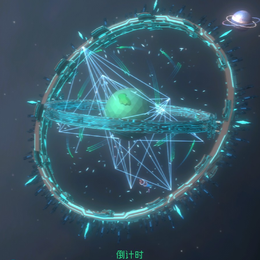 宇宙规则
