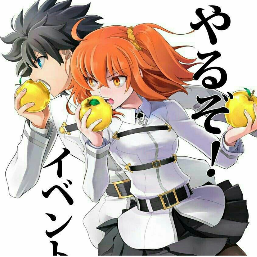 君の名は