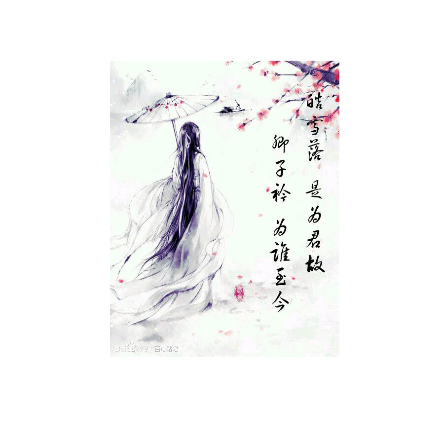 伤感的时候