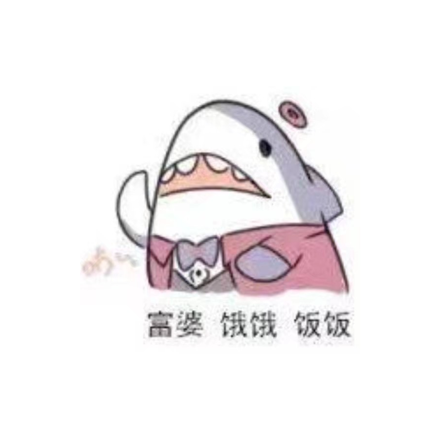 特丸团
