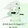 、头发卷卷不开心