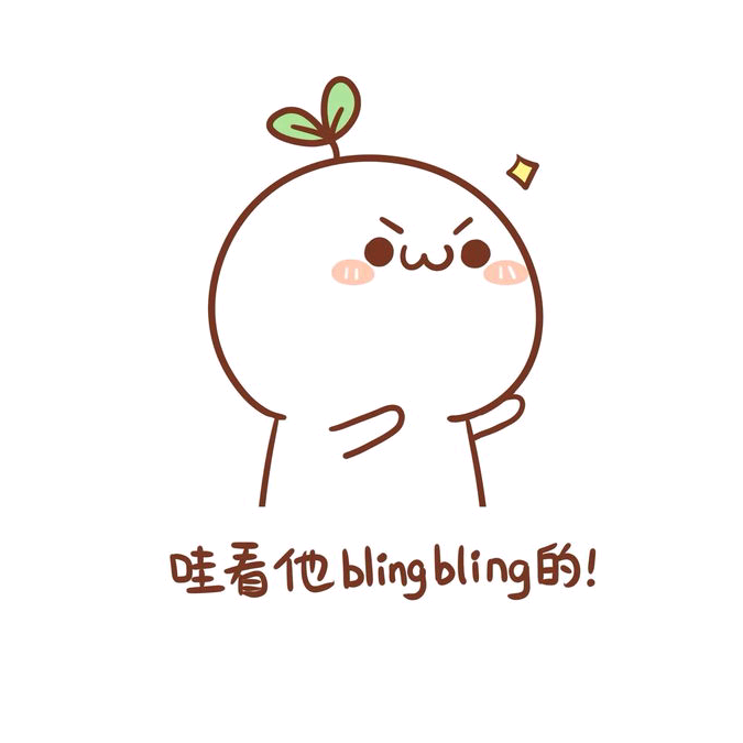 我系老状吖
