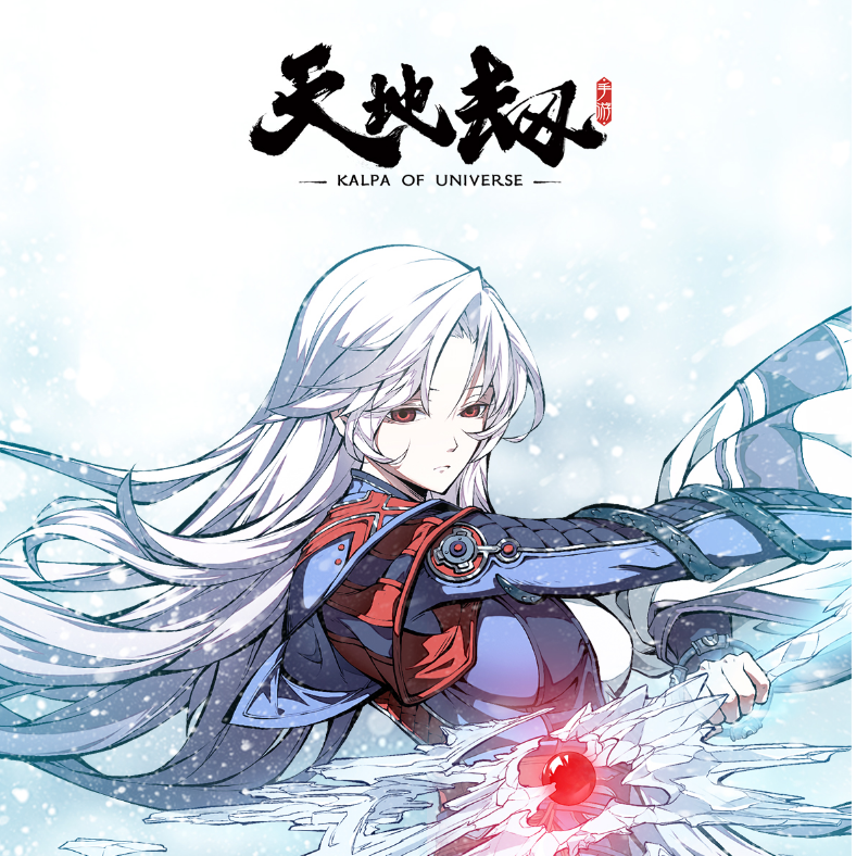 繁华世俗