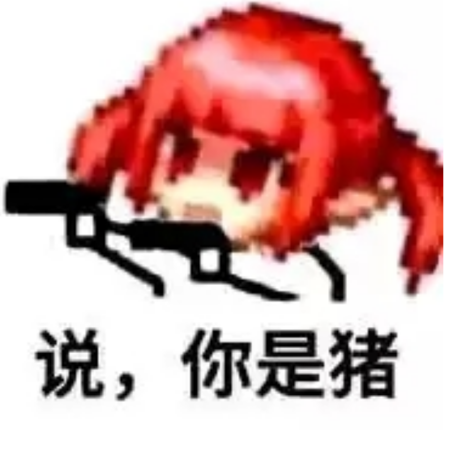 碳酸