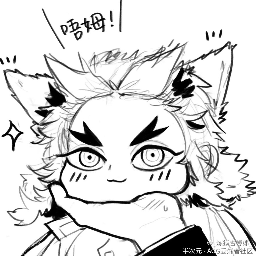 不想起名