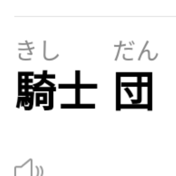 楓护桑