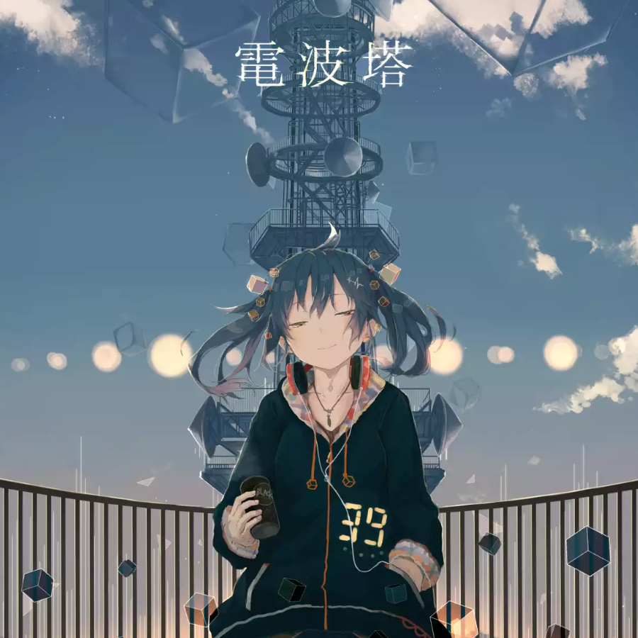 梦游