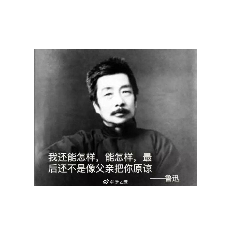 人帅枪不刚