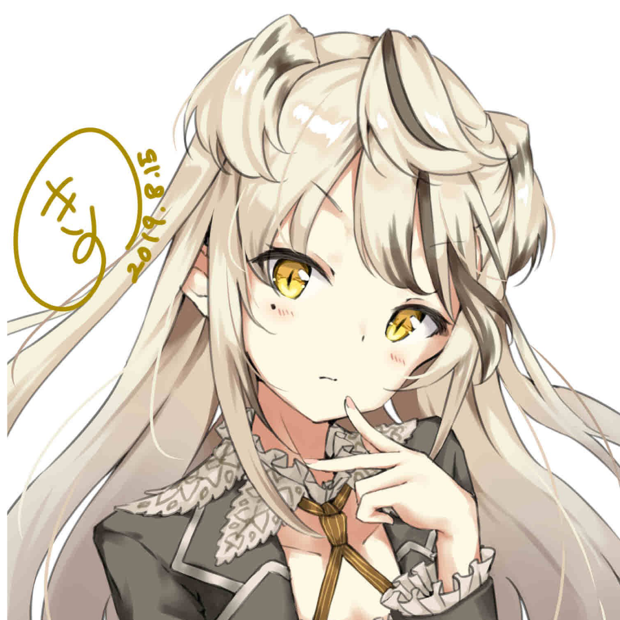 柒绫