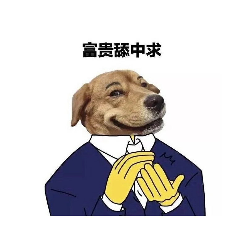 四宫辉夜