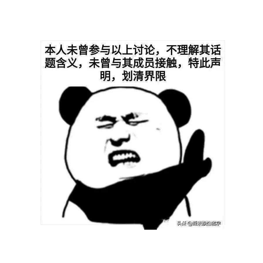 凡湖