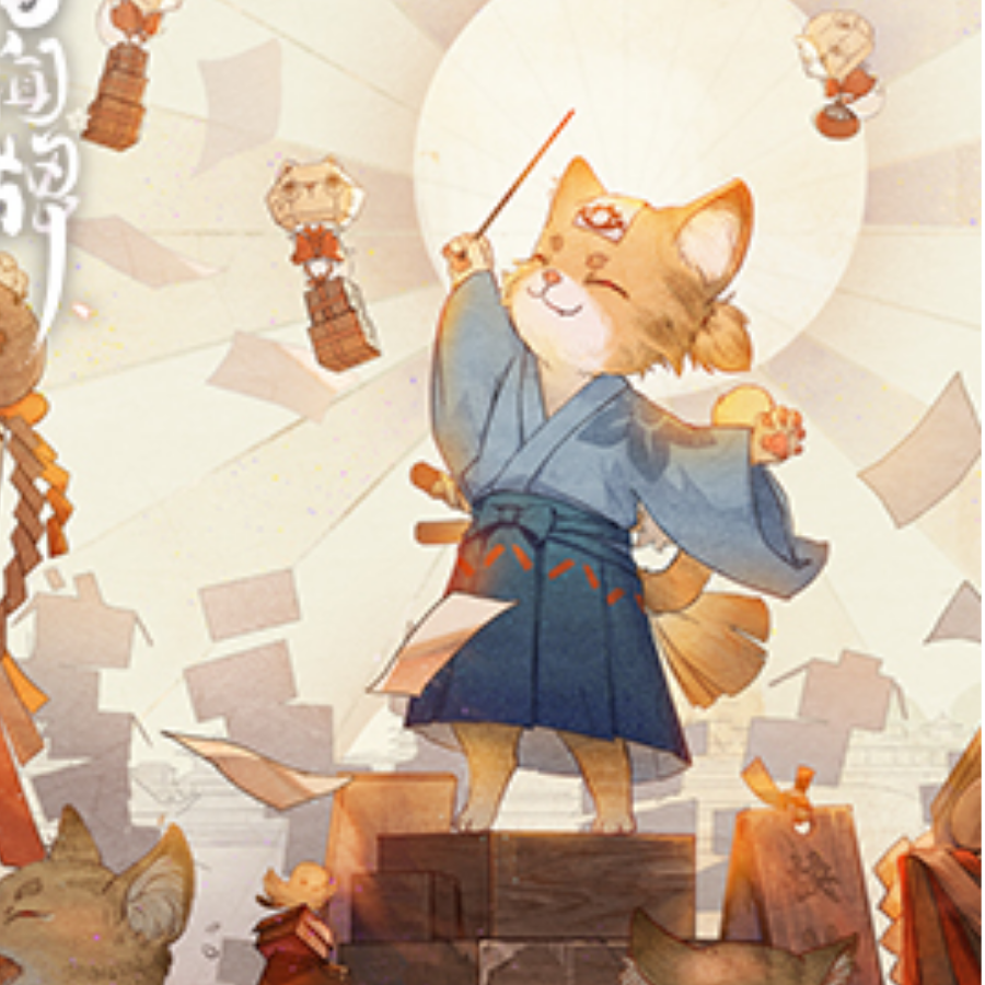 白龙子星官