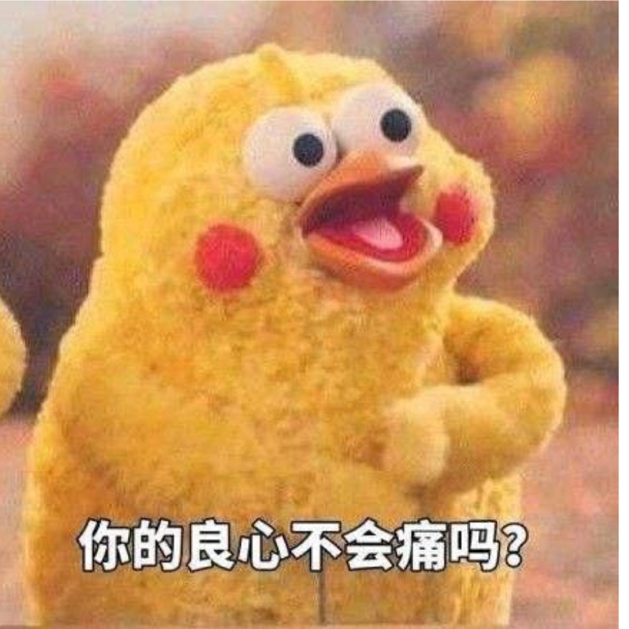 嘎嘎不敢问