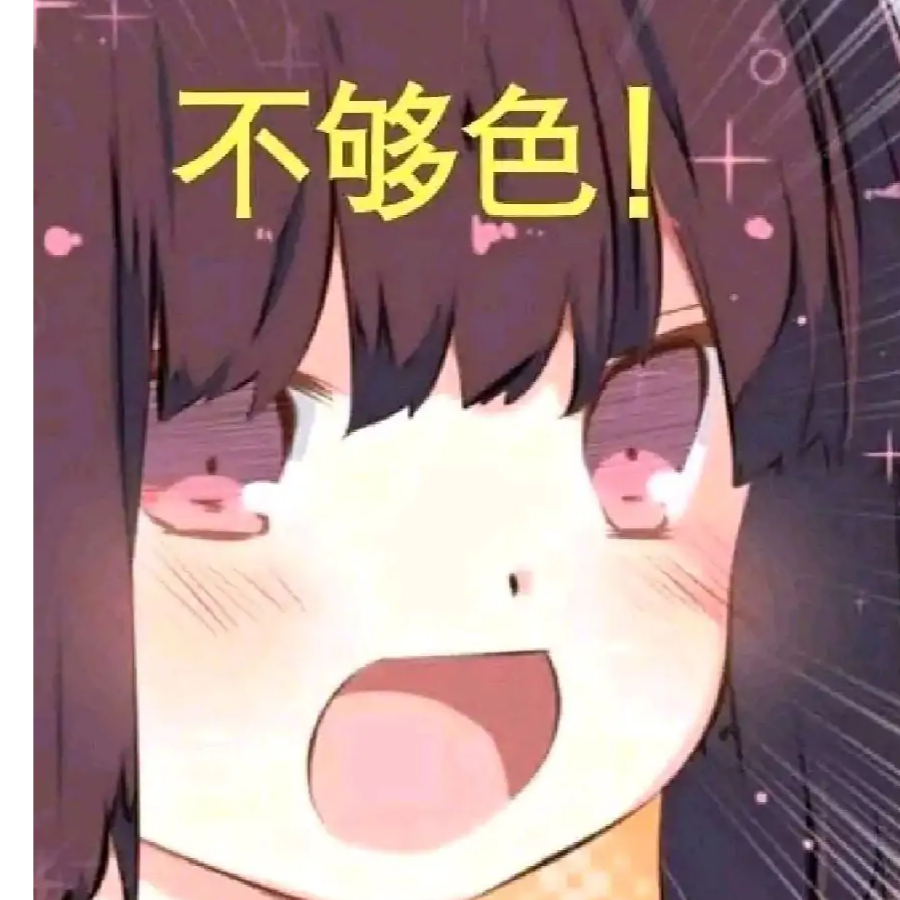 拜拜咯🌸