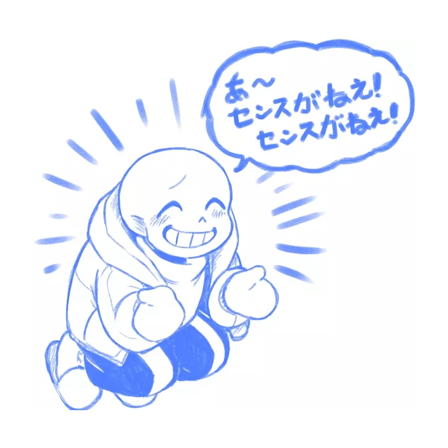 玻璃猹