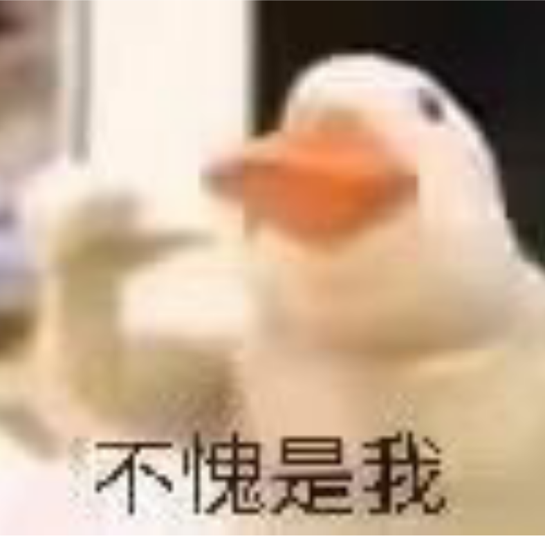 元素天下第一