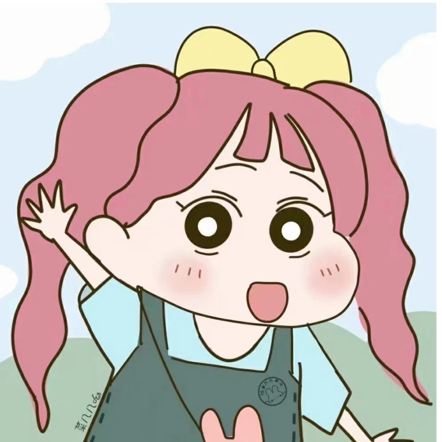 栖迟OvO